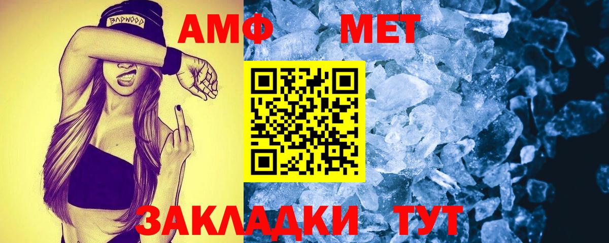   вход  АМФ VHQ  Вход с VPN  Кстово 