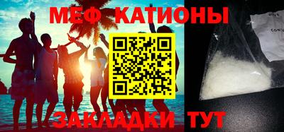 бутик Чебаркуль