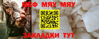 бутик Чебаркуль