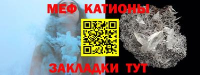 первитин Чебоксары