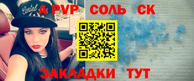 бутик Чебаркуль