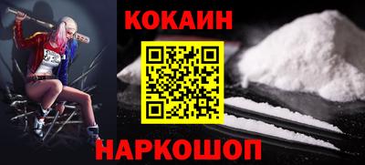 бутик Чебаркуль