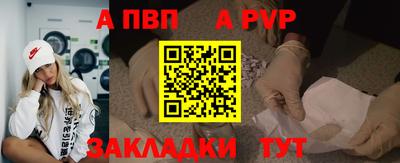 не бодяженный Чапаевск