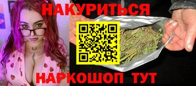 бутик Чебаркуль