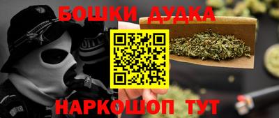 бутик Чебаркуль