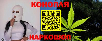бутик Чебаркуль