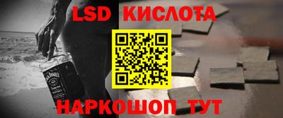 бутик Чебаркуль