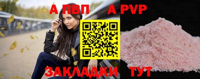 не бодяженный Чапаевск
