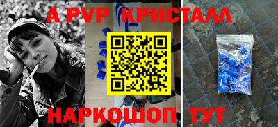 первитин Чебоксары