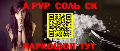 не бодяженный Чапаевск