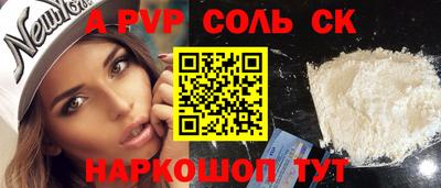 бутик Чебаркуль