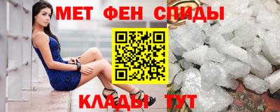 бутик Чебаркуль