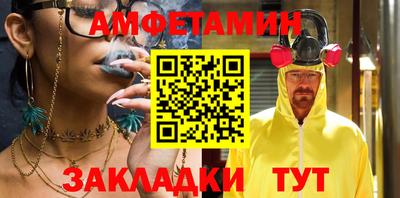 первитин Чебоксары