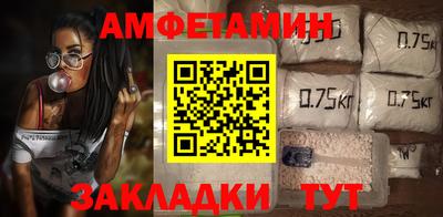 бутик Чебаркуль