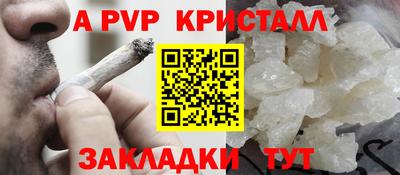 первитин Чебоксары