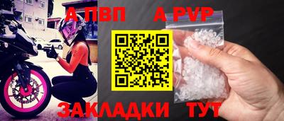 бутик Чебаркуль