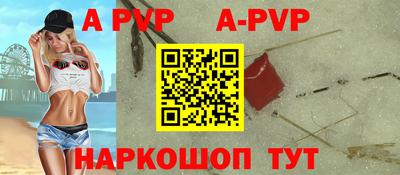первитин Чебоксары