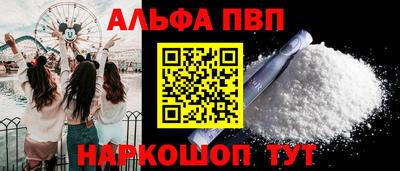 бутик Чебаркуль