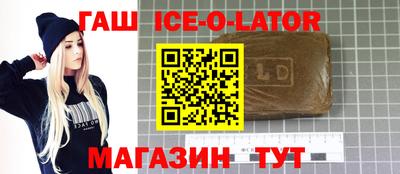 бутик Чебаркуль