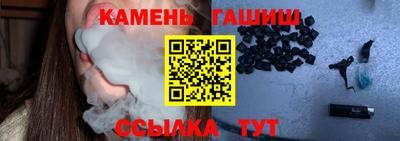 бутик Чебаркуль