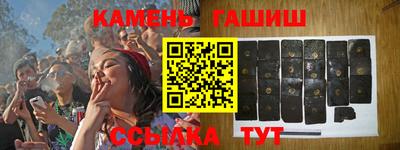 бутик Чебаркуль
