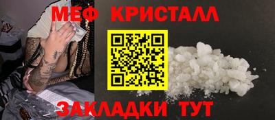 бутик Чебаркуль