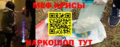 бутик Чебаркуль
