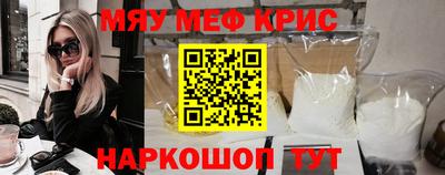 бутик Чебаркуль