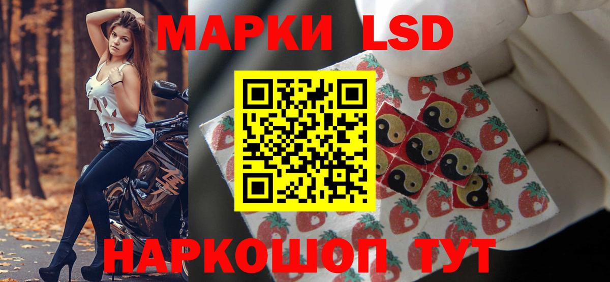 LSD-25 экстази  ЛСД экстази кислота  Вход с VPN  Лсд 25 экстази ecstasy  МЕГА как зайти  Кстово 