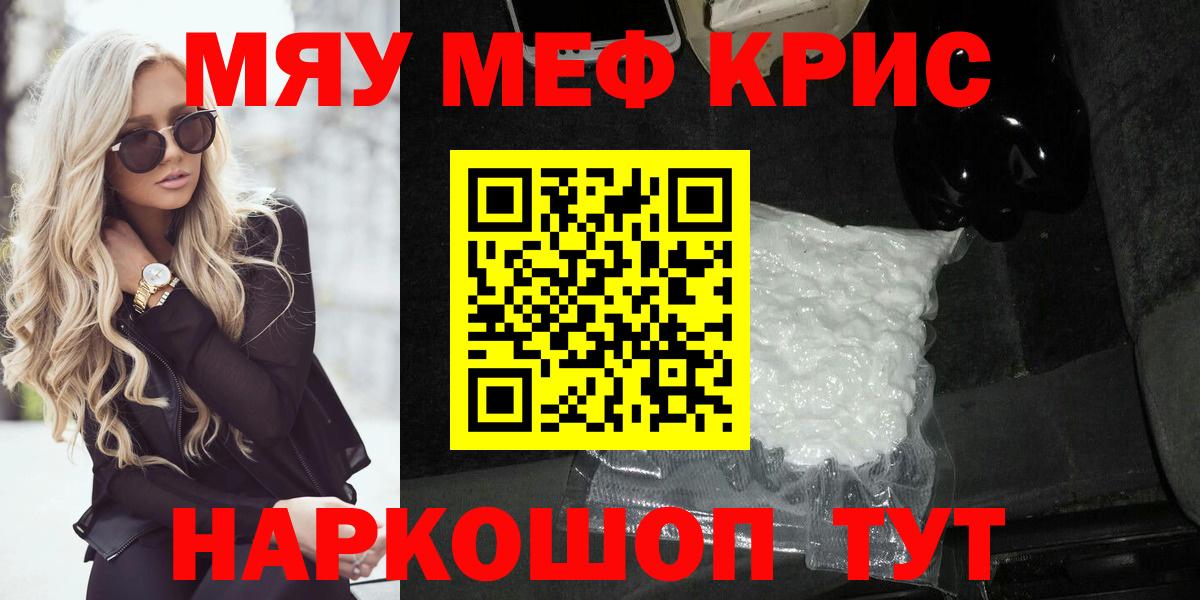 Меф  Кстово
