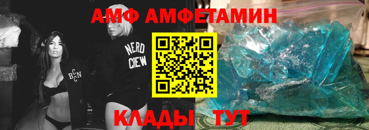 Первитин винт  Вход с VPN  Первитин  Кстово 