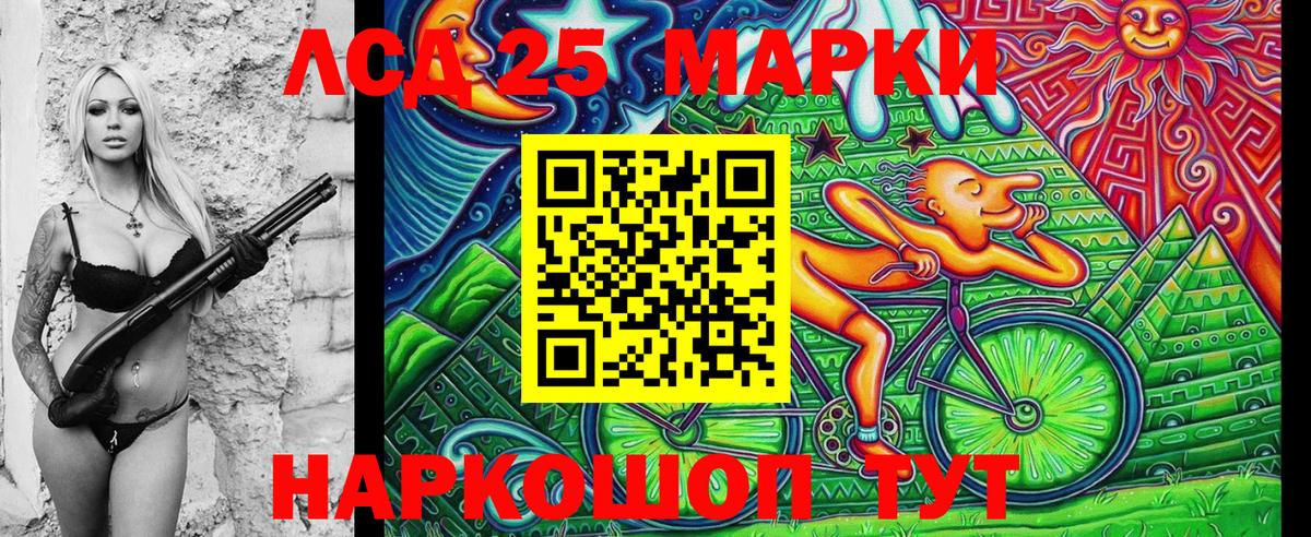 Марки NBOMe 1,8мг  Марки NBOMe 1,8мг  Вход с VPN  Кстово 