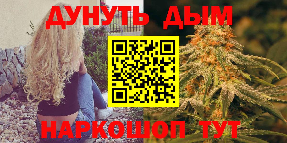 Каннабис MAZAR Кстово