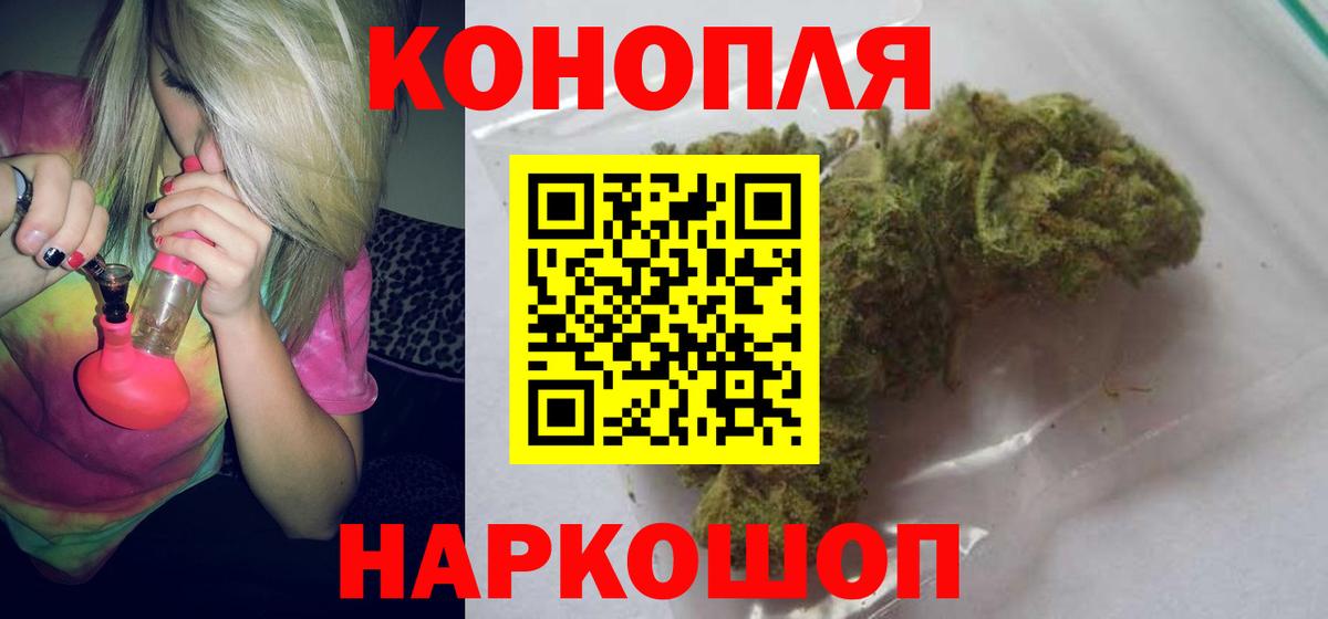 Кстово  Бошки марихуана Bruce Banner  Марихуана конопля  Вход с VPN  МАРИХУАНА LSD WEED  Шишки марихуана индика 